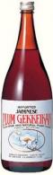 Beringer - White Zinfandel California <span>(1.5L)</span>